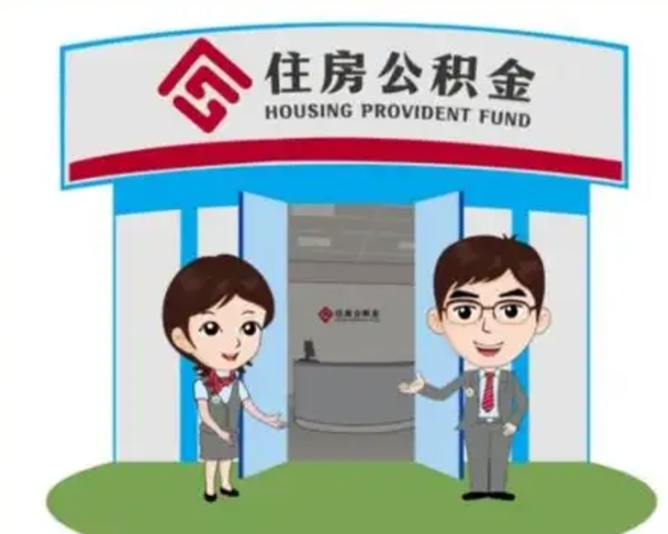 包头离职后公积金怎么取出来啊（离职后公积金怎么取出来?）
